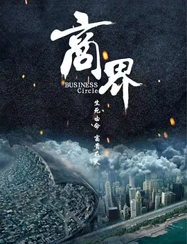 国内精品一级毛片免费看