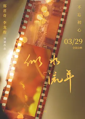 日本一区二区三区免费高清视
