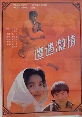 天天射亚洲