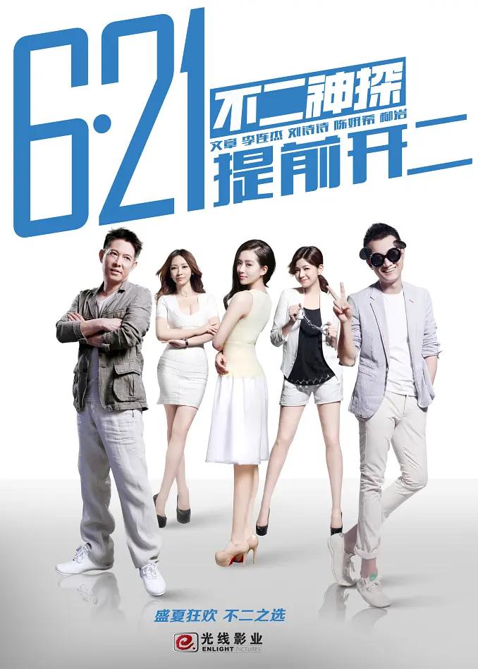 欧美日韩在线二区下载