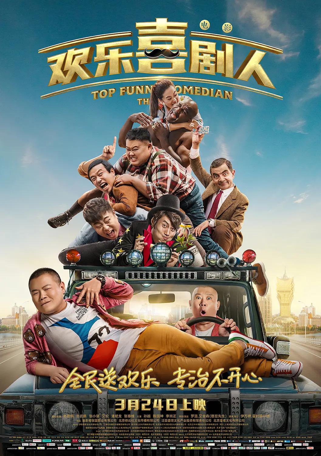 国产亚洲精品日韩综合