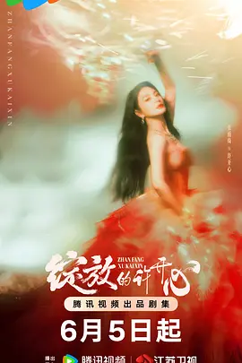 欧美激情中文字幕综合一区