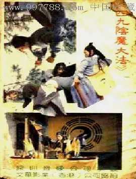 国产96在线