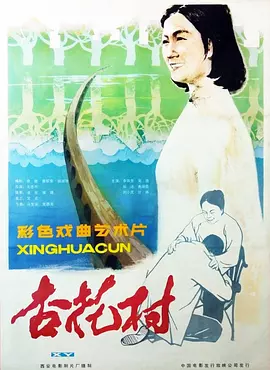 综艺欧美激情桃花
