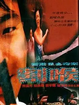 亚洲欧美综合