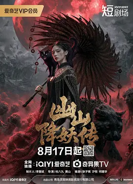 印度黄色一级片-HD免费高清字幕版在线播放