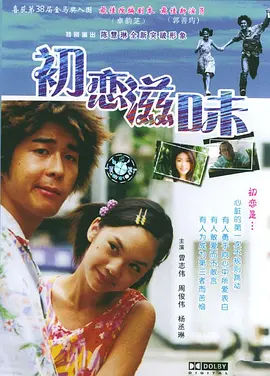 亚洲激情偷拍