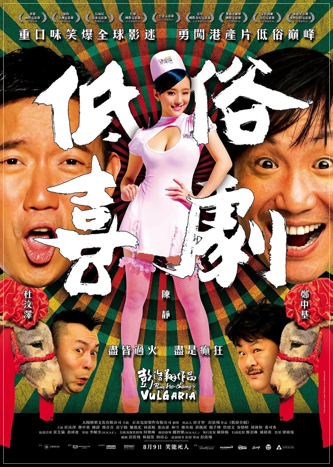 国产亚洲福利亚洲国产清纯 - HD完整在线观看