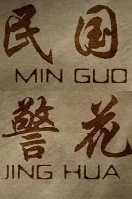 国产精品性色生活片互动交流