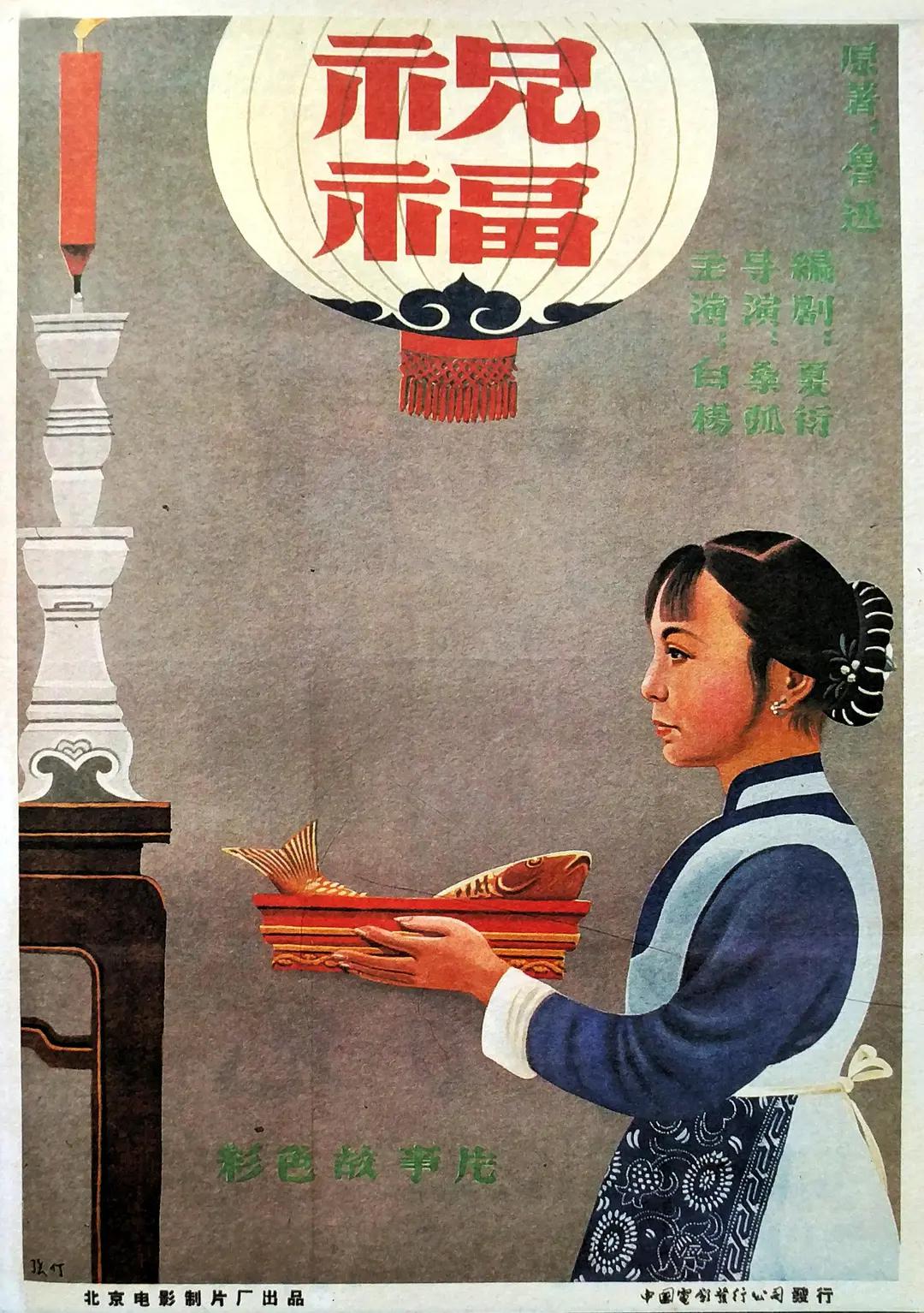 国产免费福利