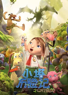 欧美一区二区视频