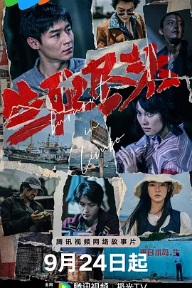 国产精品大屁股流白浆精品一区 - 高清高清在线观看