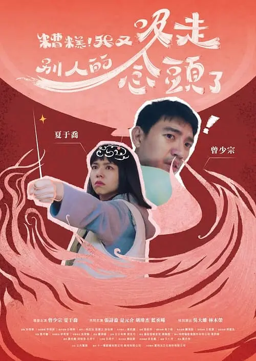久久久免费看黄a级毛片高清