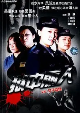 一色屋精品亚洲香蕉网站