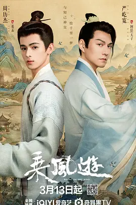 在线观看免费app