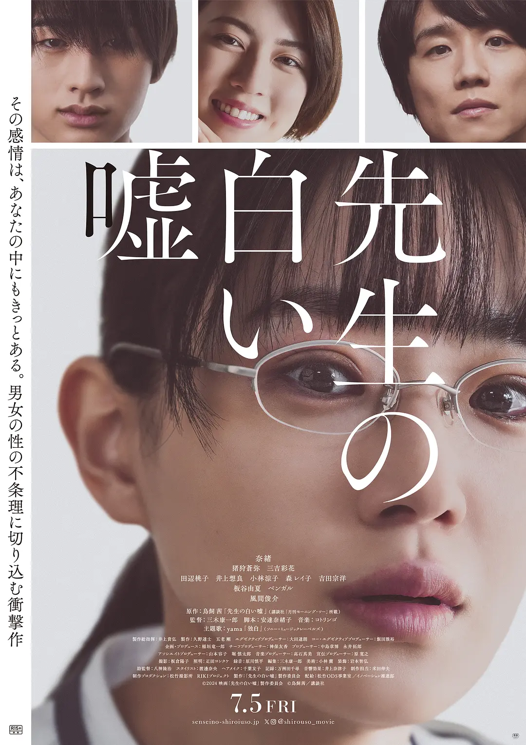 日韩香香a片