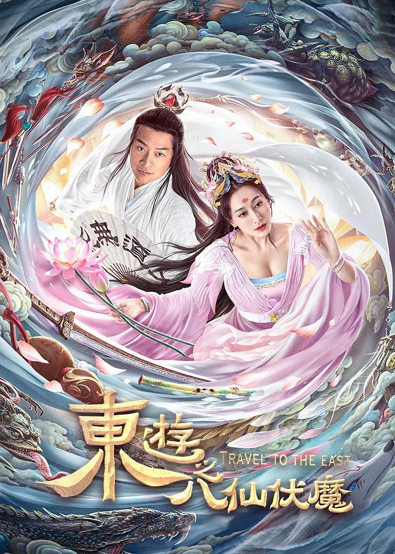5538影视大全