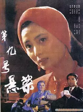 国内午夜熟妇又乱又伦 - DVD完整在线观看