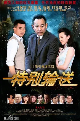 亚洲中字无码手机在线电影