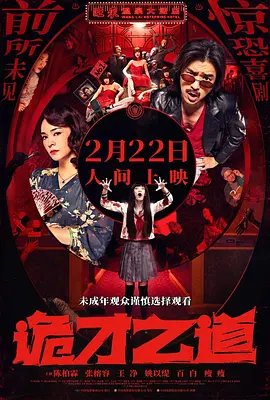 亚洲aⅴ无码日韩av无码网站