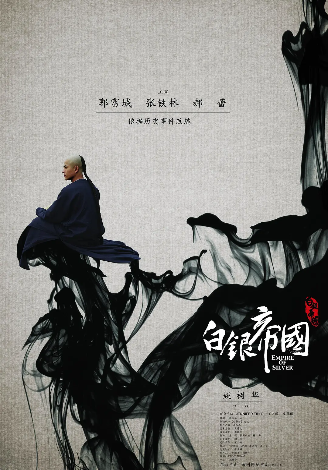 天天做天天爱夜夜爽毛片l