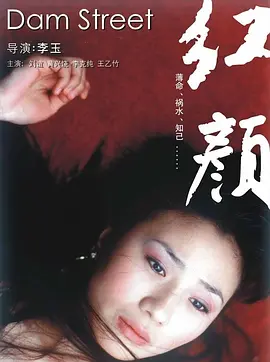 国产精品久久久午夜夜伦鲁鲁