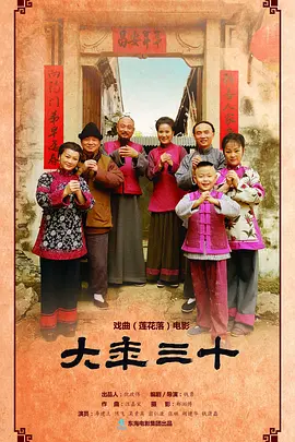 自慰的人妻