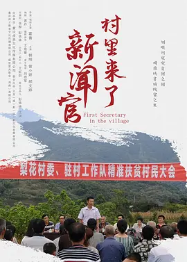 国产最新无码aⅴ在线播放