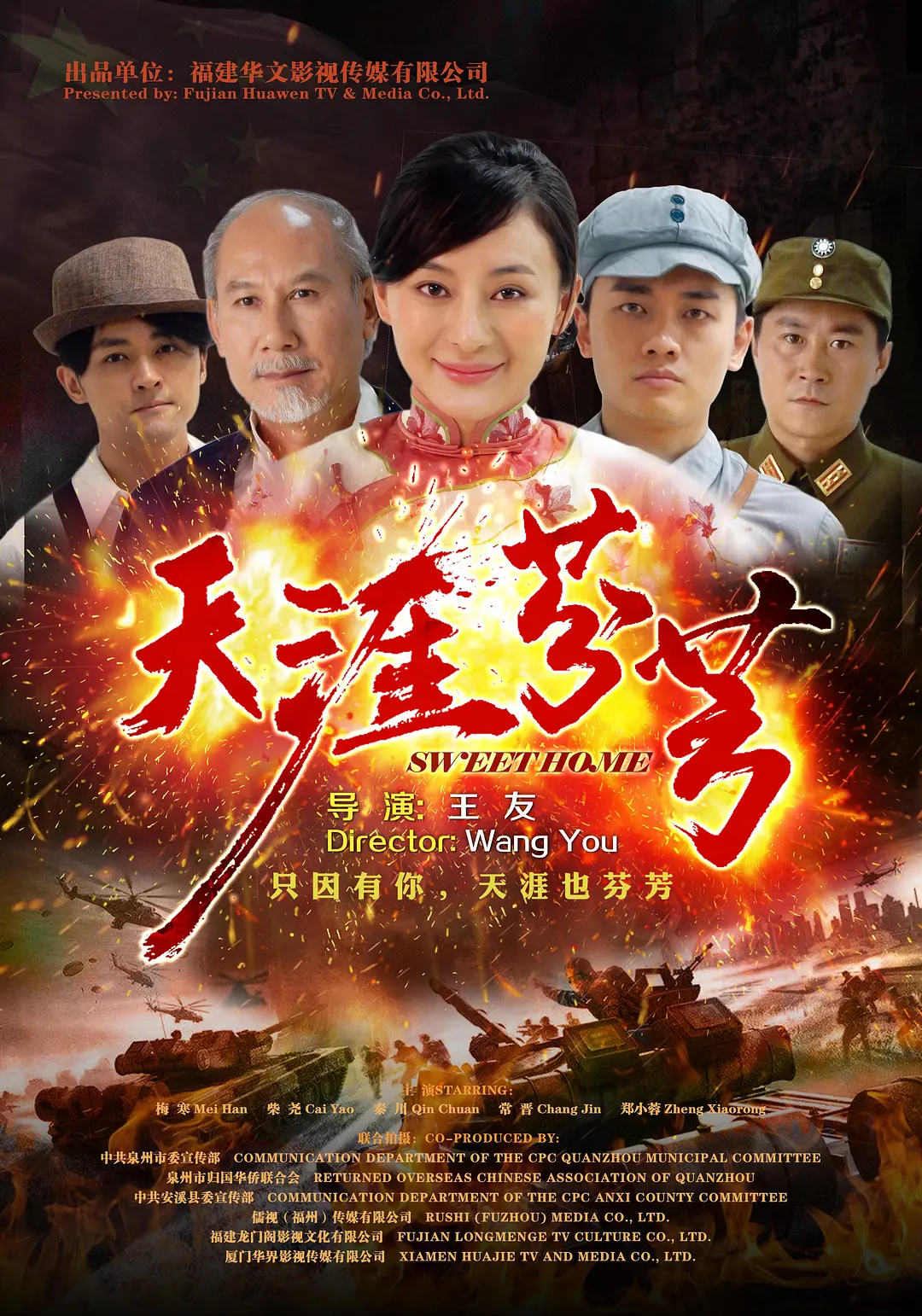 97无码人妻福利免费公开在线视频_92精品国产自产在线观看481页_2021亚洲精品一卡2卡三卡4卡_2021国内精品久久久久精品k8_2021国产精品一卡2卡三卡4卡 - HD完整在线观看