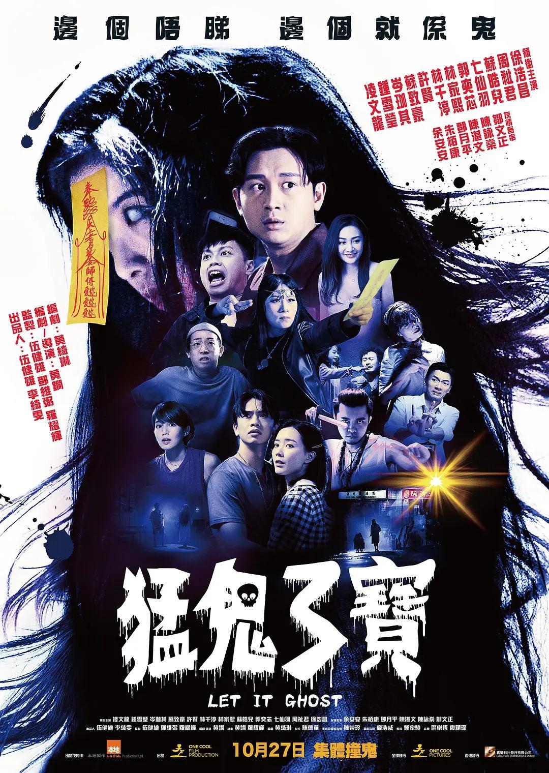 红尘影院手机在线观看