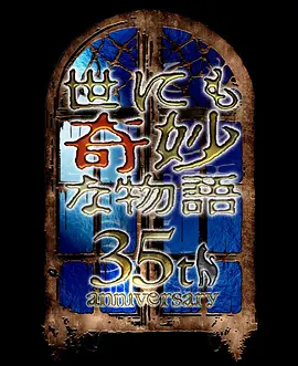 青蛇劫起电影高清在线观看免费完整版