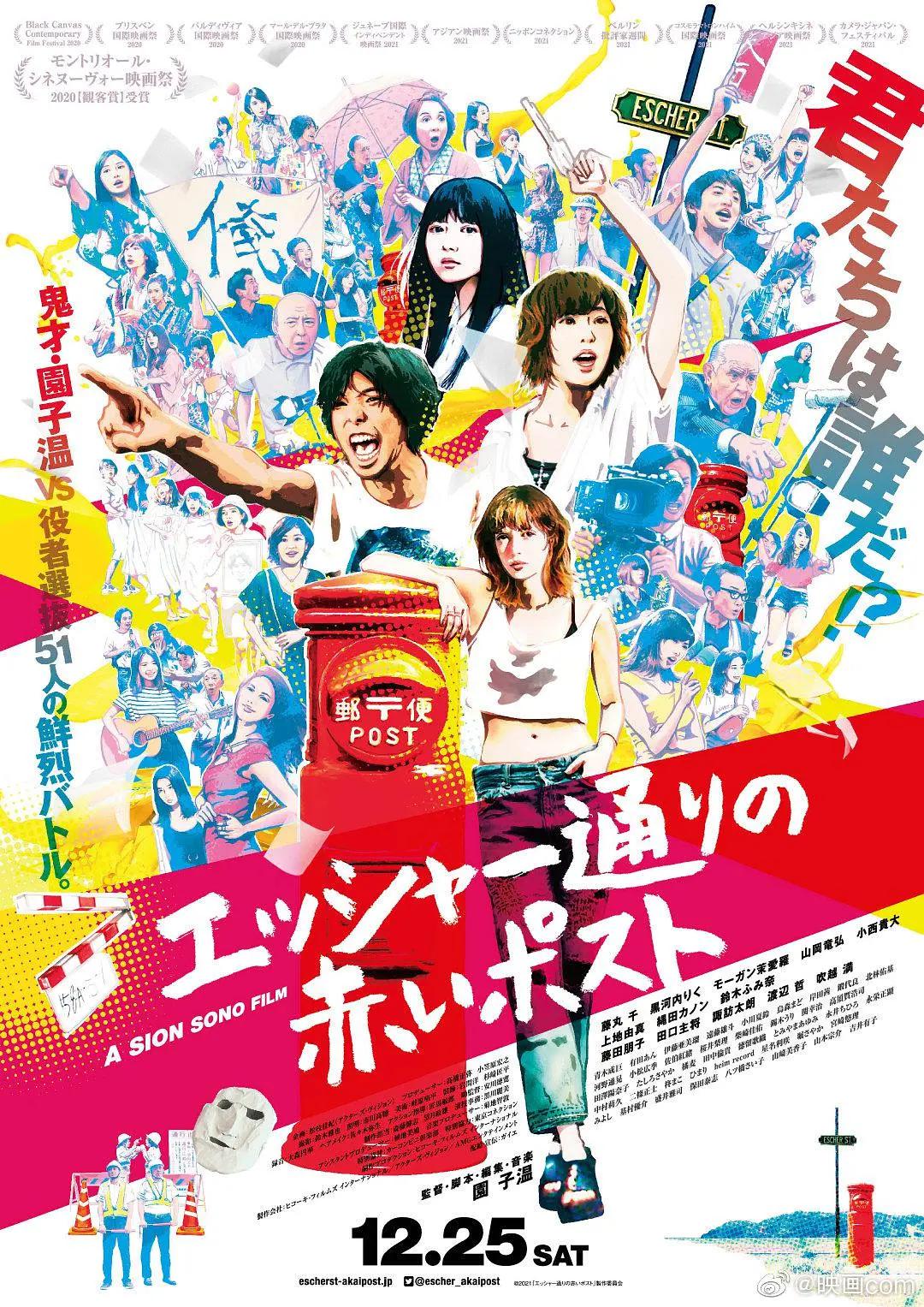 日韩精品视频在线播放