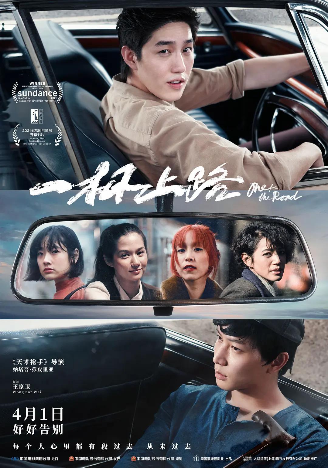 无遮挡1000部拍拍拍免费视频,无码男男作爱g片在线观看,护士表妺好紧竟然流水视频,免费无码又爽又黄又刺激网站 - 超清免费播放
