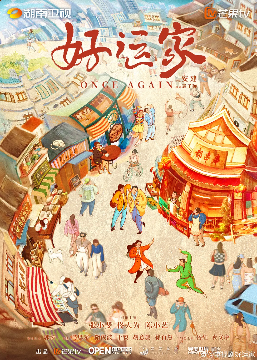 久久中国三级网站