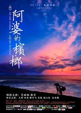 久久无码高清精品