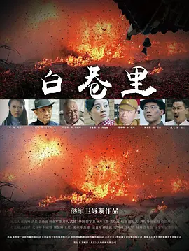 日本高清一区二区三区
