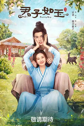 夜玩亲女小妍夏令营