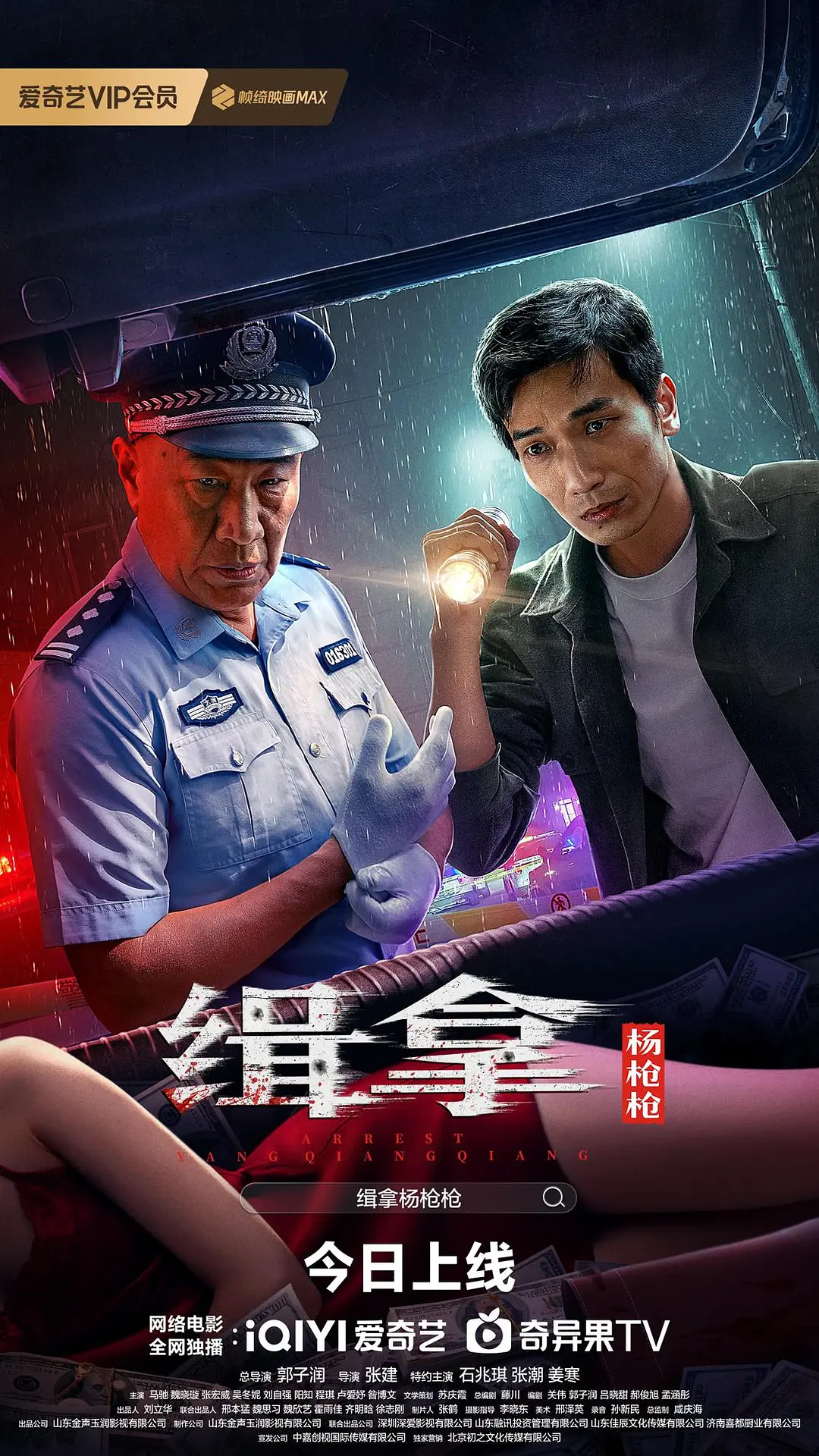 群体交乱之放荡娇妻A片视频