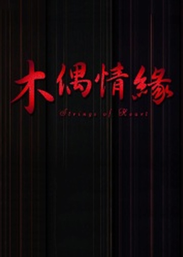 中文字幕在线欧美