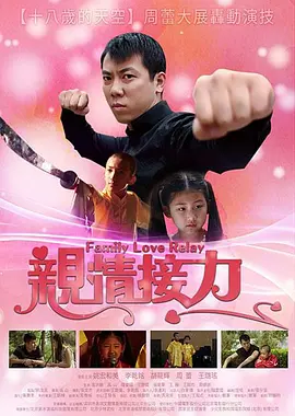 陪读真实性经历1