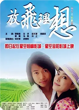 午夜高清毛片影院成人看