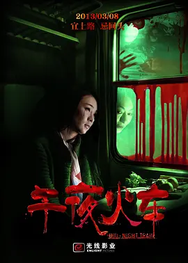 午夜无码最新福利片