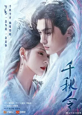 女人的选择电影免费看