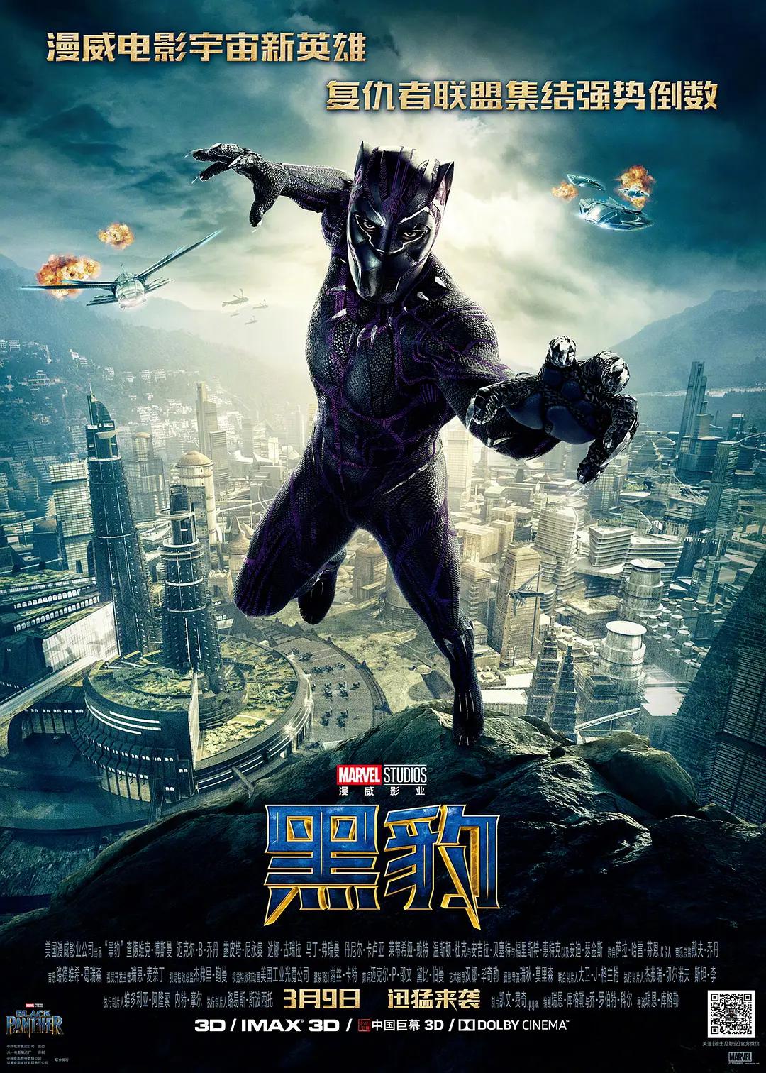 无人在线观看BD高清完整免费