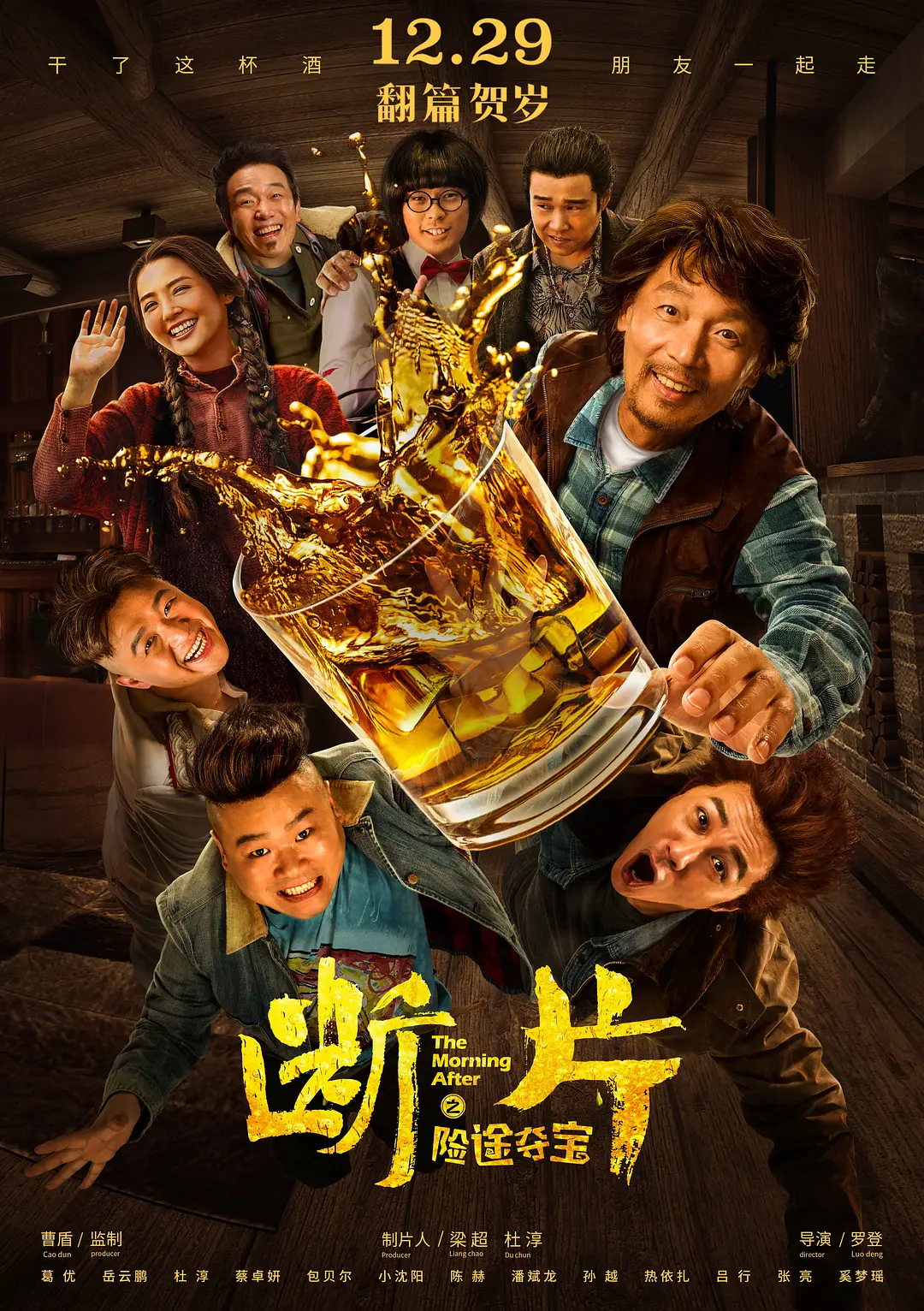 欧美日韩亚洲高清在线