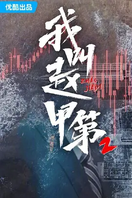 2021国产成人精品视频欧美