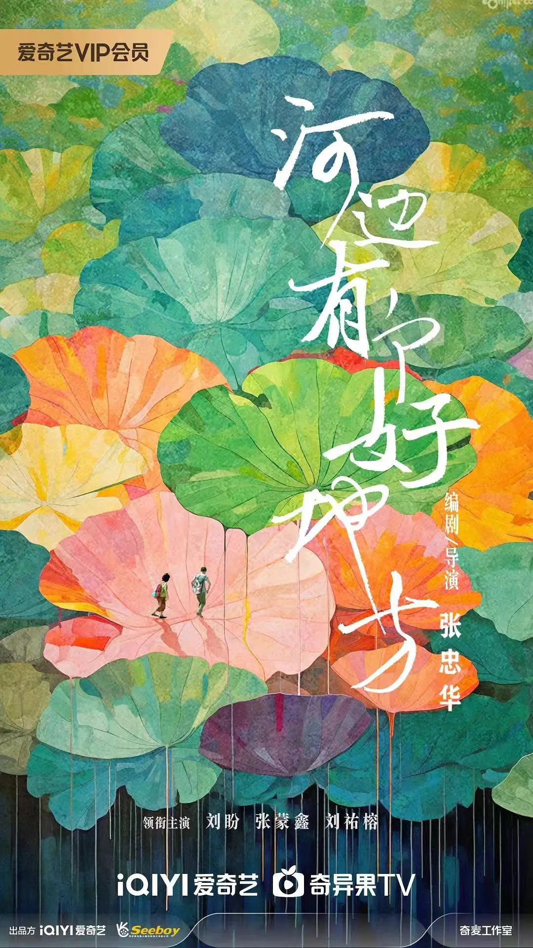久久无码精品亚洲一区二区三区