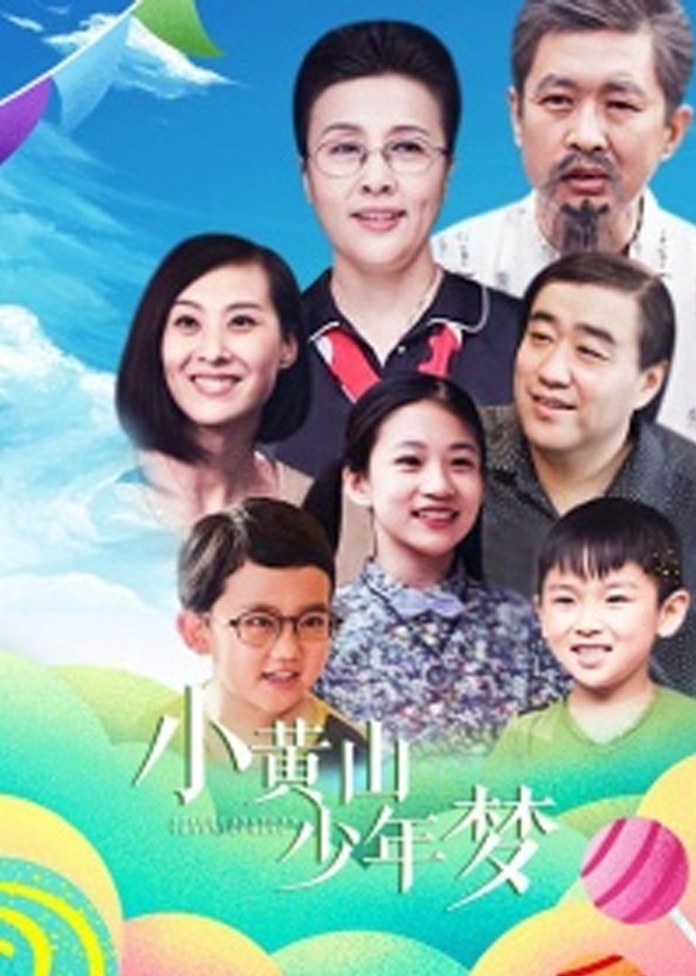 综合在线视频
