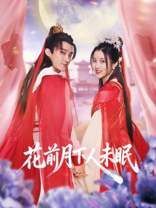 欧美日韩v在线观看不卡