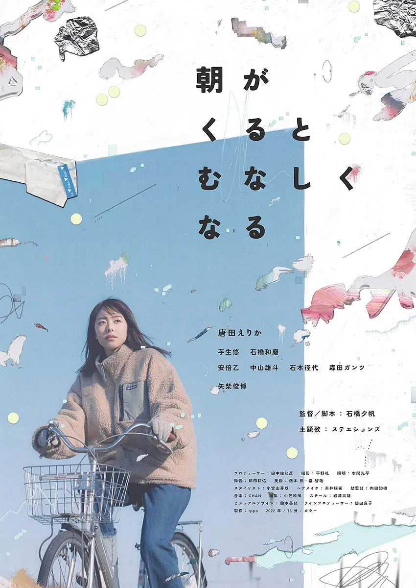 亚洲精品第一国产综合野